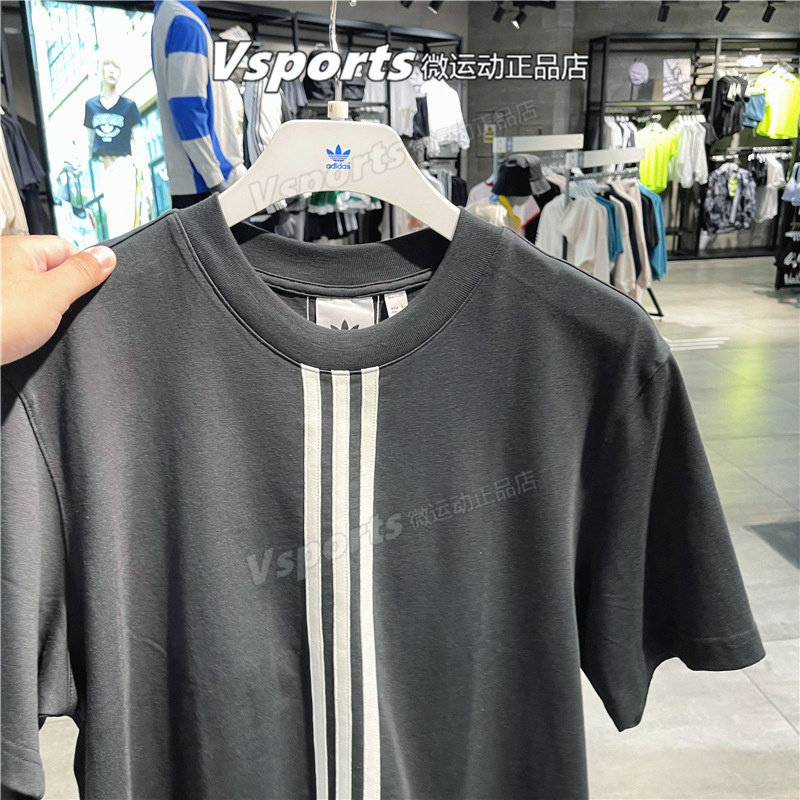 正品阿迪达斯三叶草短袖男2023秋新款运动休闲透气圆领t恤 HZ0706