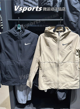 正品耐克外套男运动套装2024秋季新款加绒连帽夹克 DQ6594 DQ6592