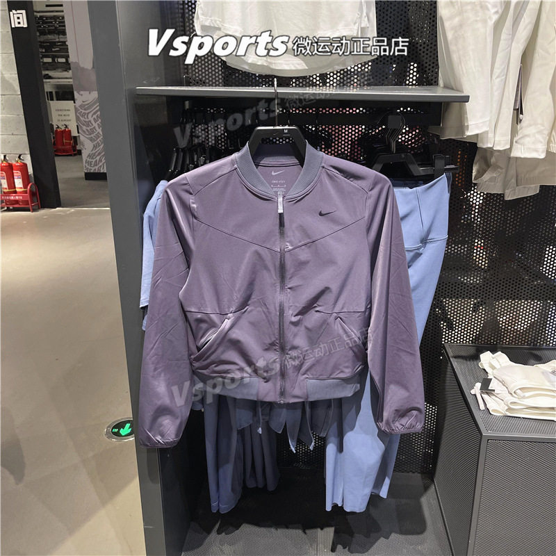 正品耐克外套女子春夏季防风透气训练运动休闲立领夹克DV9452-015