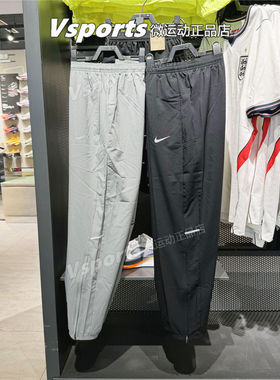 正品耐克运动裤男子2026新款速干跑步长裤 FB7498 IF2063-010-084