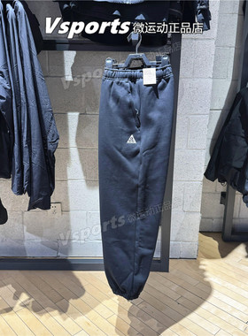 ACG耐克加绒男裤子2026春季户外训练运动宽松收口长裤 IH0718-010