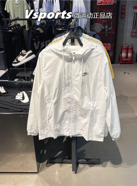 nike耐克外套男2023夏季训练跑步速干运动梭织连帽夹克FB7805-100