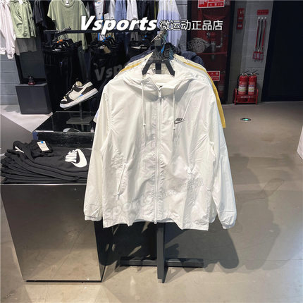 nike耐克外套男2023夏季训练跑步速干运动梭织连帽夹克FB7805-100