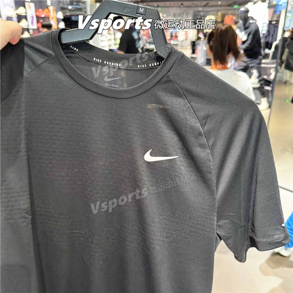 nike耐克短袖男2025夏季新款运动健身跑步透气速干T恤 HV5204-010