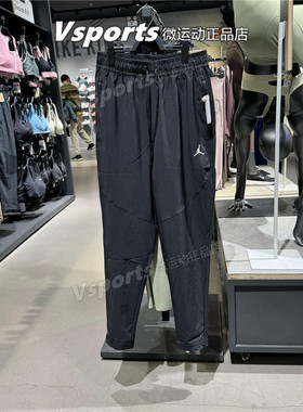 JORDAN耐克男裤2025夏季训练透气运动休闲篮球梭织长裤FN5841-010