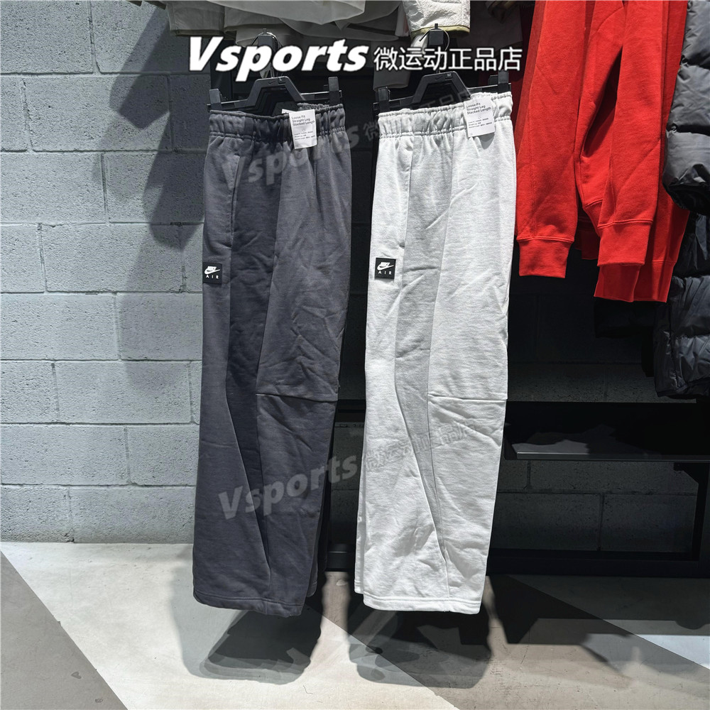 NIKE耐克运动长裤男2025春季宽松抽绳复古直筒裤子HJ0288-060-009