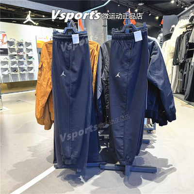 正品JORDAN耐克裤子男2024秋冬季新款收口运动长裤FV7280-091-010