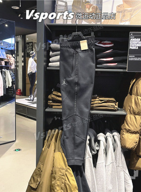 正品JORDAN耐克裤子男2023春季新款篮球训练运动裤小脚长裤DQ7322