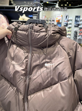 NIKE耐克羽绒服女2024秋冬季新款运动休闲宽松连帽外套HF7871-004