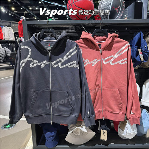 正品JORDAN耐克篮球外套男子2025春季运动连帽夹克HF9296-691-045