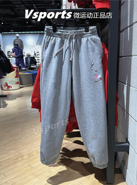 专柜正品耐克裤子女2026春季纯棉运动休闲印花收口长裤IQ3941-063