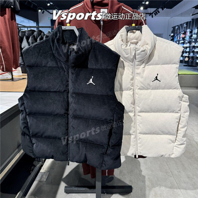 专柜正品JORDAN耐克羽绒马甲男子条绒篮球运动背心HV0535-010-104