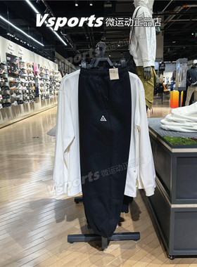 ACG耐克Nike男裤2026春新款加绒运动休闲宽松收口长裤 IH0718-010