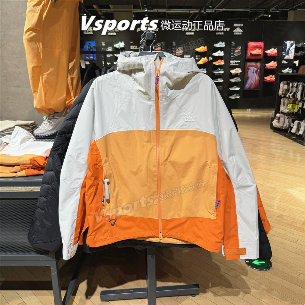 Nike耐克外套女2025秋新款运动防风保暖宽松连帽冲锋衣HJ0247-110