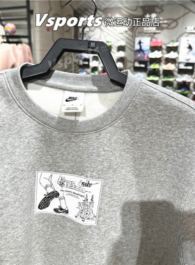 耐克卫衣男子2025秋冬运动休闲加绒健身跑步套头衫HV1245-355-063