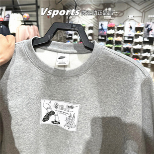 063 355 耐克卫衣男子2025秋冬运动休闲加绒健身跑步套头衫 HV1245