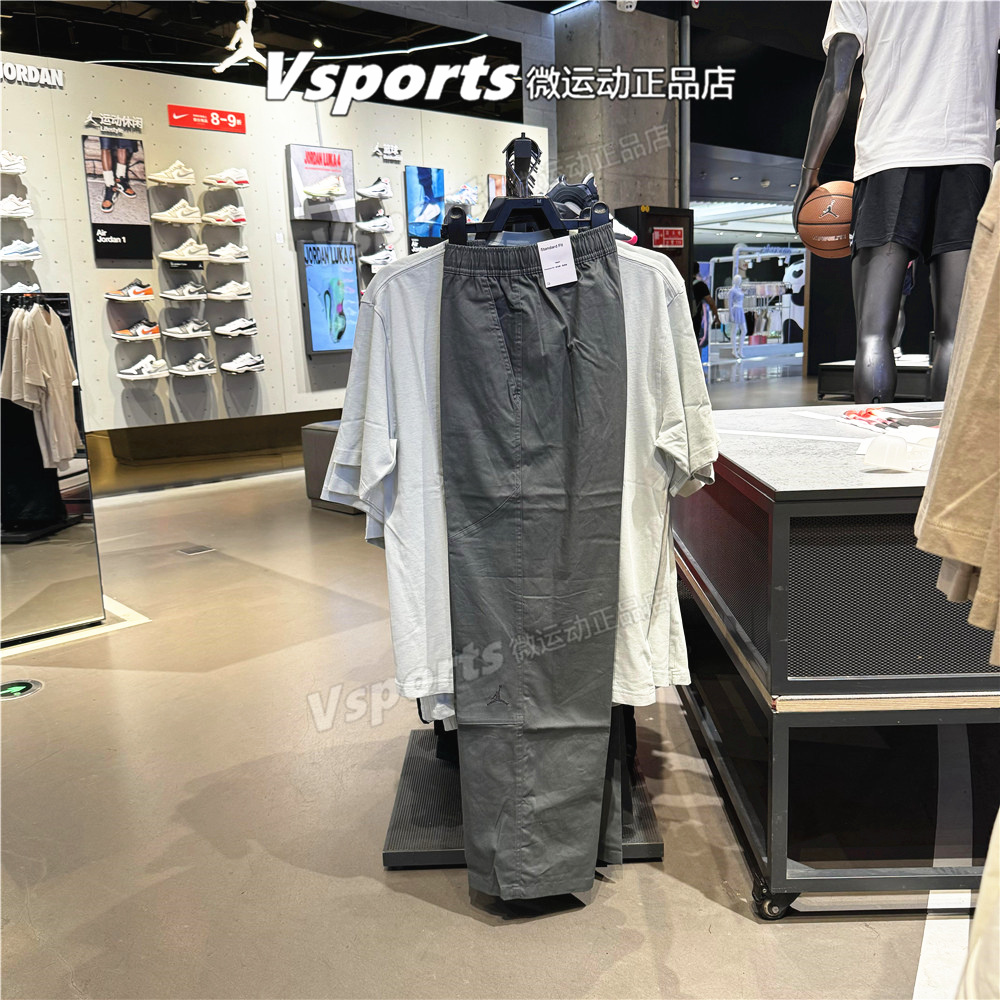 JORDAN耐克运动长裤男篮球直筒裤子工装裤HF9330-222-010-104-068