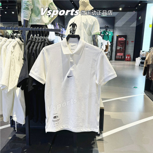 NIKE耐克t恤男子2024新款训练运动休闲翻领POLO衫短袖 HF6168-133