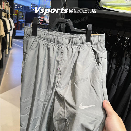 耐克裤子男2025小脚速干薄款运动跑步训练长裤FB7491-251-010-084