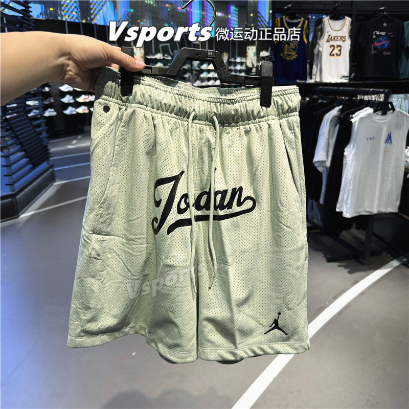 正品JORDAN耐克短裤男2024新款运动休闲宽松梭织五分裤FN4662-005