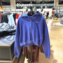 正品耐克卫衣女子2026春季加绒保暖运动休闲连帽套头衫IF0259-460
