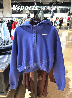 正品耐克卫衣女子2026春季加绒保暖运动休闲连帽套头衫IF0259-460