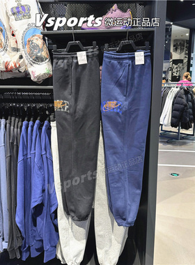 专柜正品耐克男裤秋冬季加绒保暖运动宽松收口长裤FV4454-010-410