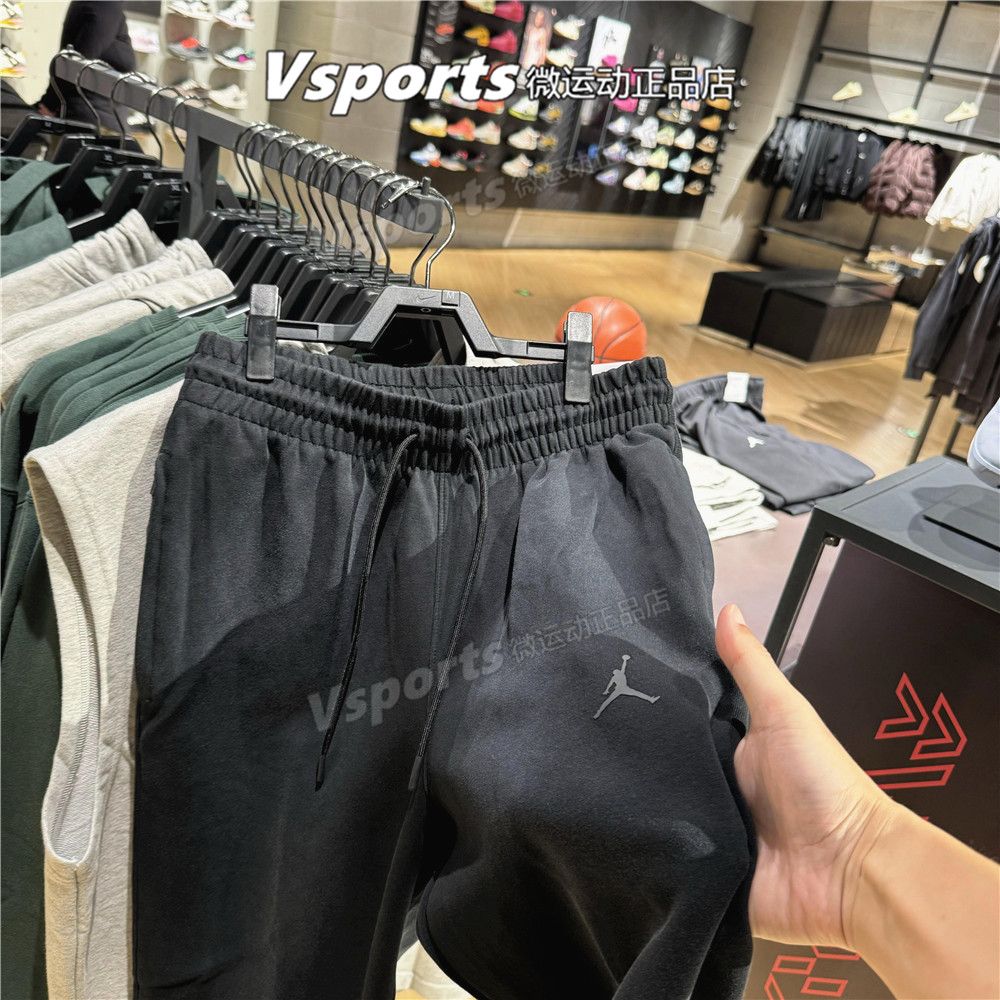 JORDAN耐克男裤2025新款训练运动休闲宽松直筒针织长裤HQ8693-010