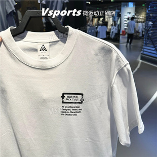 正品耐克ACG短袖男子2024夏季训练运动休闲宽松圆领t恤FV3491-121