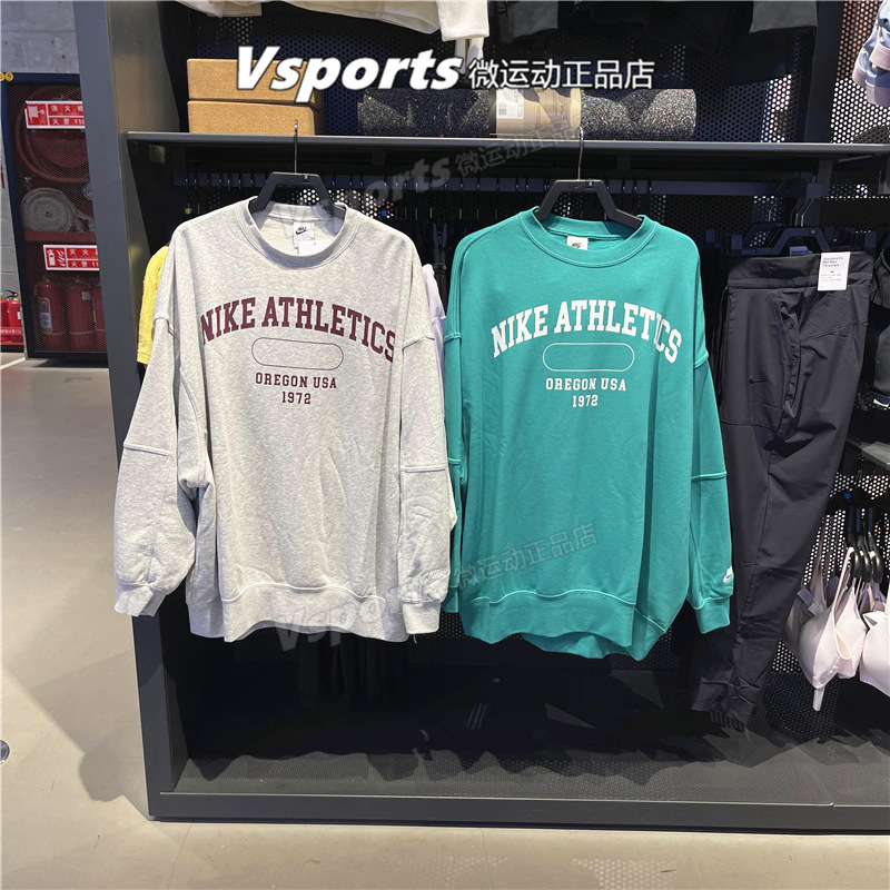 正品套头衫卫衣耐克运动休闲