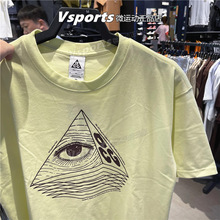 正品NIKEACG耐克短袖男子2023新款运动休闲圆领印花T恤FJ1128-337