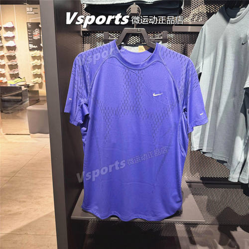NIKE耐克t恤男2026夏季新款跑步训练速干圆领短袖 IF2089-304-494