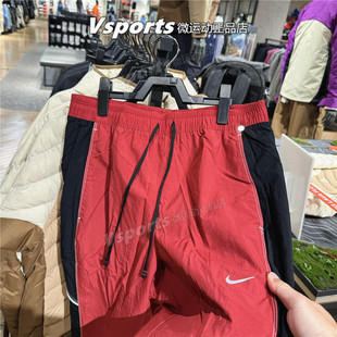 正品耐克男裤2025秋冬季防风训练运动跑步宽松梭织长裤IF2033-613