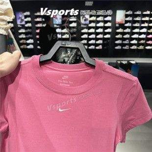 专柜正品耐克短袖女2026夏季运动修身简洁纯色t恤 FV5509-100-641