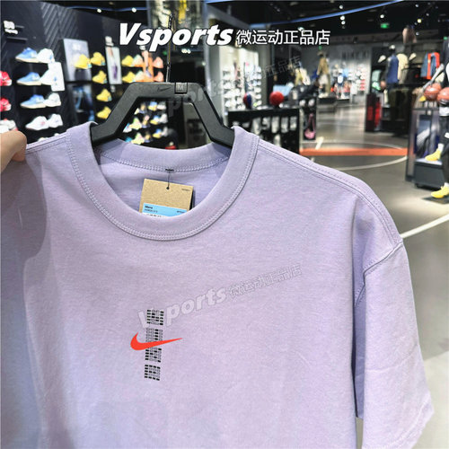 正品耐克T恤男半袖2025夏季运动考试全对满分短袖 IH0835-100-515