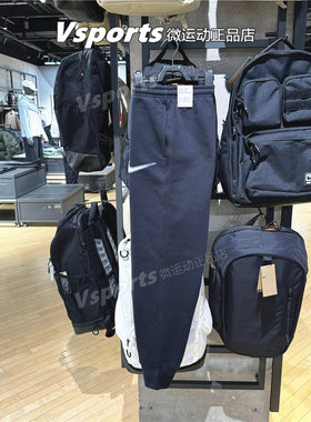 NIKE耐克裤子男长裤2025秋冬季新款加绒收口运动裤HV0866-010