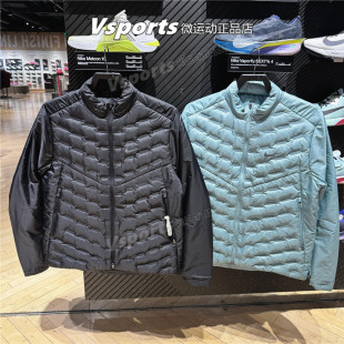 耐克羽绒服男跑步2025冬新款运动轻薄贴身立领外套FB7557-010-017