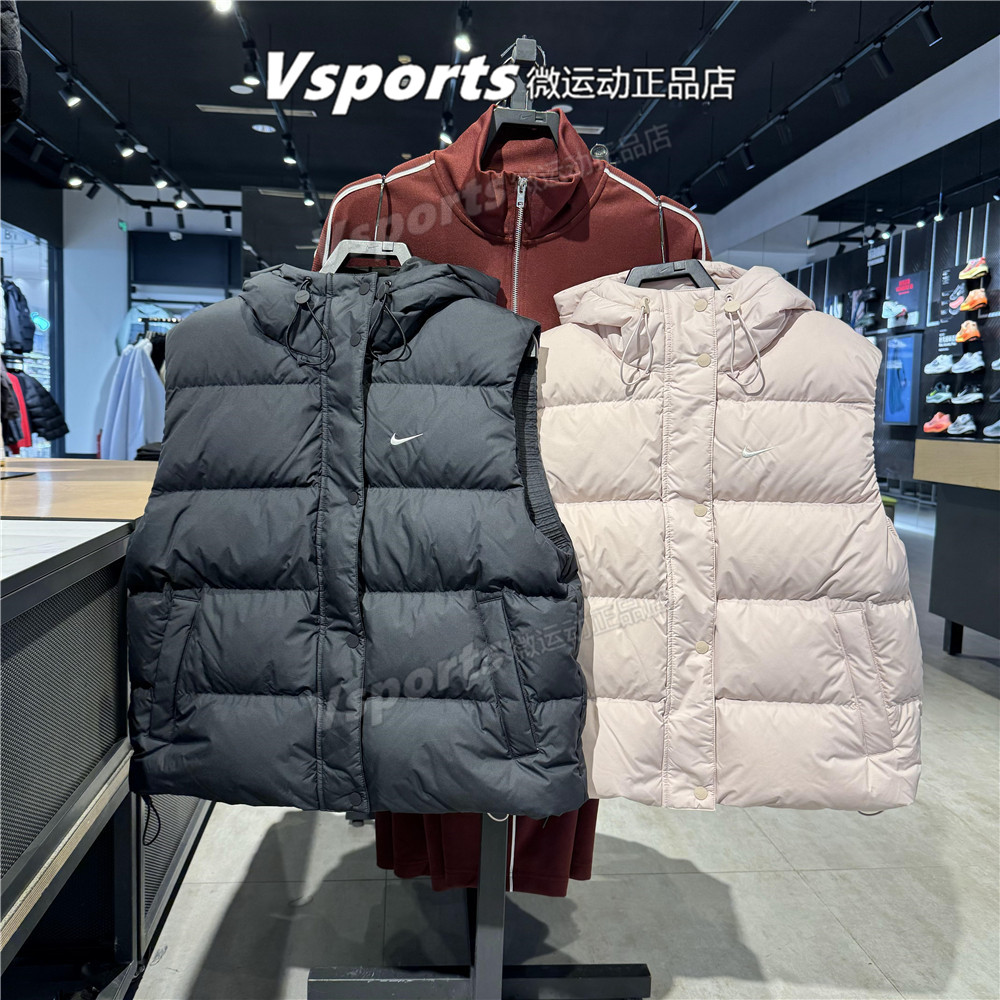 正品NIKE耐克羽绒马甲女2025运动保暖舒适连帽背心IH1010-667-010