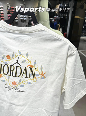 正品Jordan耐克短袖女子2025新款篮球运动背后印花t恤 IF0380-133