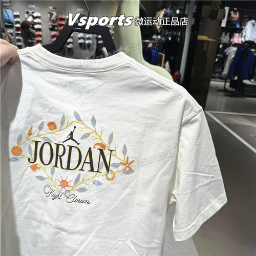 正品Jordan耐克短袖女子2025新款篮球运动背后印花t恤 IF0380-133