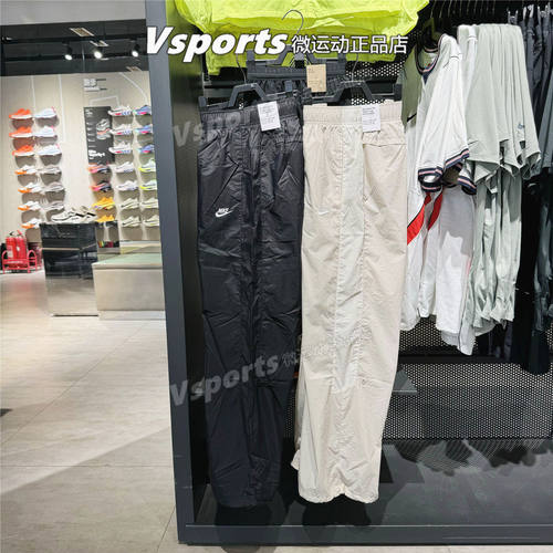 Nike耐克男裤子2026新款训练运动跑步宽松直筒长裤IQ0922-010-236