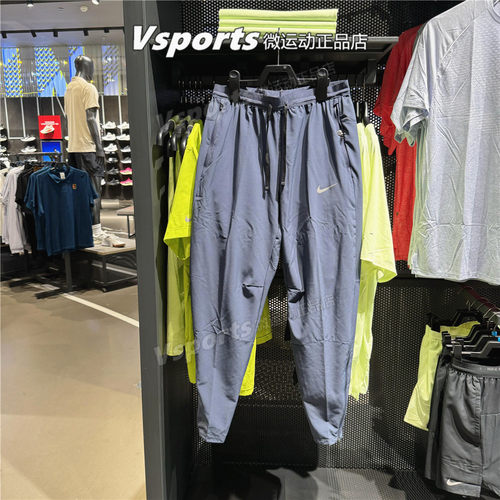 专柜正品耐克运动长裤男2025速干小脚拉链裤口束脚裤子HV4545-437