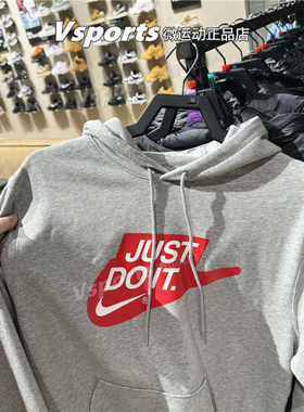 专柜正品耐克卫衣男子春季运动休闲百搭印花连帽套头衫IF0692-063