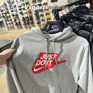 IF0692 运动休闲百搭印花连帽套头衫 063 耐克卫衣男子春季 专柜正品