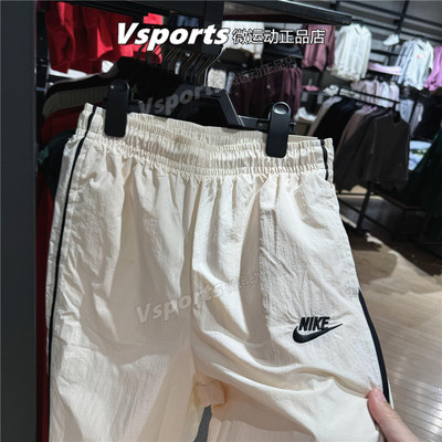NIKE耐克运动长裤女2026春季休闲速干防风复古收口裤子IM8032-103