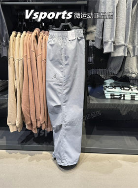 正品JORDAN耐克运动长裤男2025春季宽松工装篮球裤子灰HV4871-065