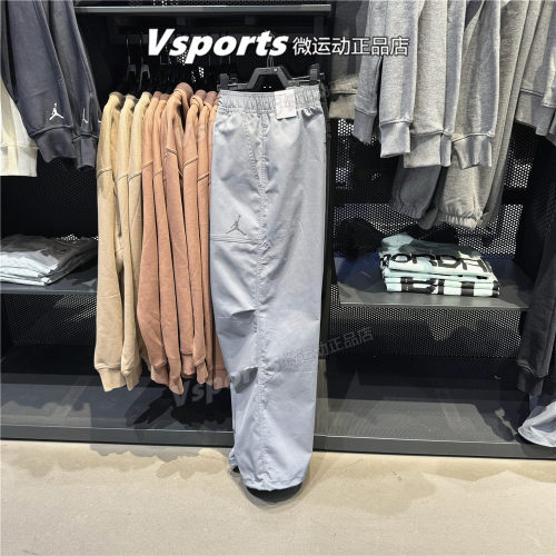 正品JORDAN耐克运动长裤男2025春季宽松工装篮球裤子灰HV4871-065