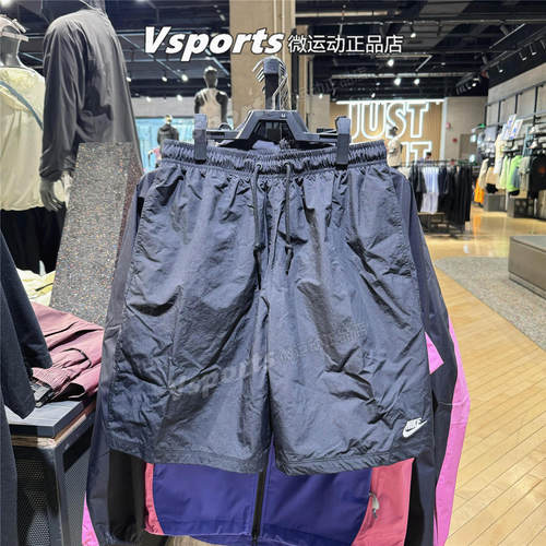 耐克短裤男裤2026新款运动锦纶梭织速干宽松五分裤IF0845-502-010