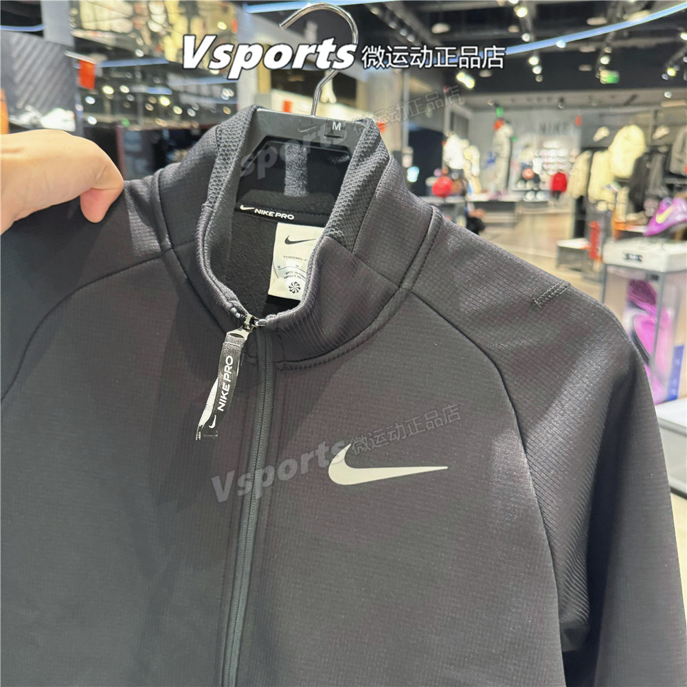 耐克外套男2024秋冬新款加绒运动套装训练立领夹克 DM5941 DD2123