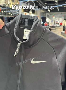 耐克外套男2024秋冬新款加绒运动套装训练立领夹克 DM5941 DD2123